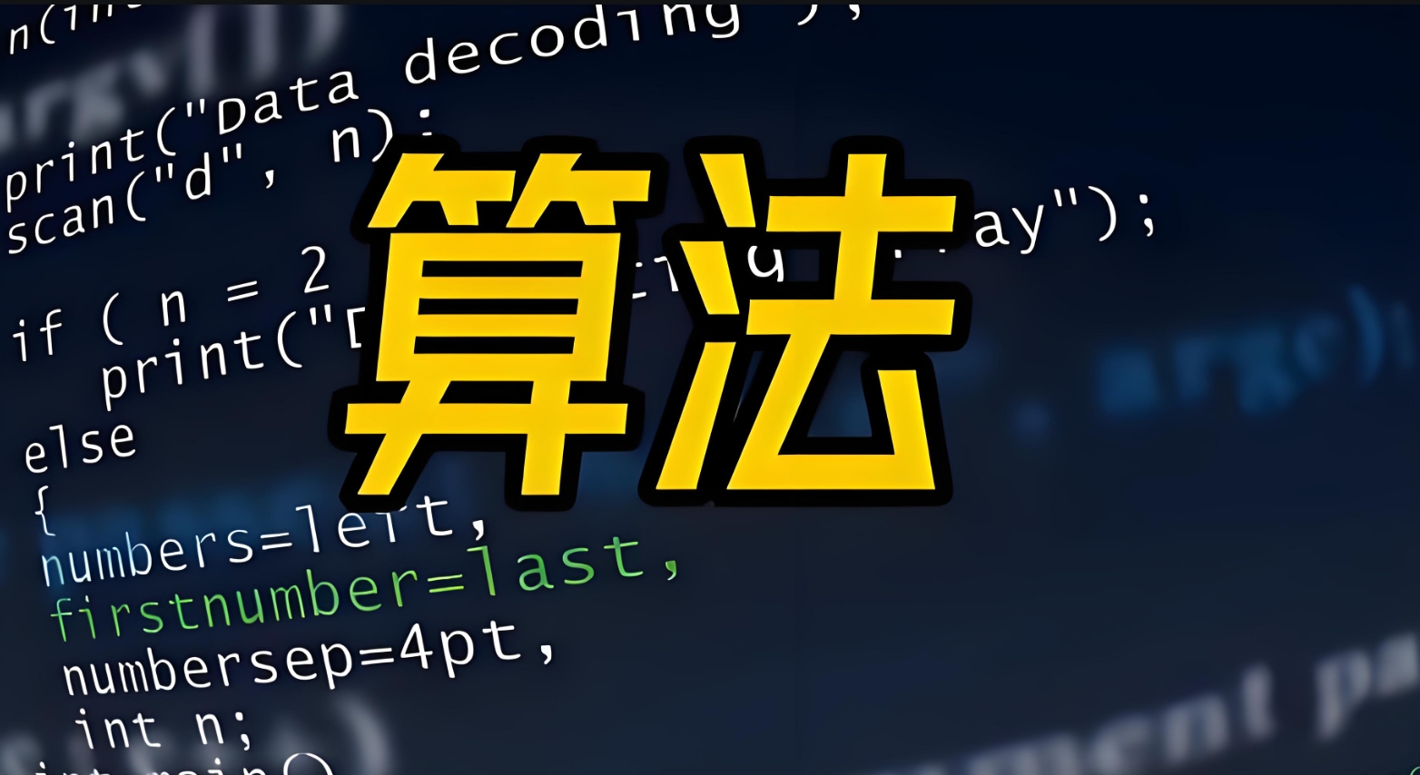 文章封面